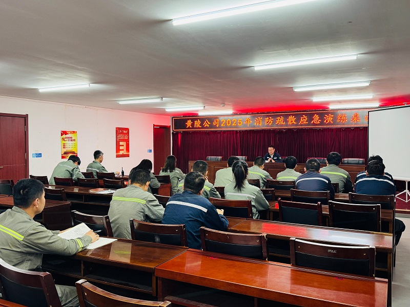 黃陵公司開展火災(zāi)事故應(yīng)急救援演練桌面推演