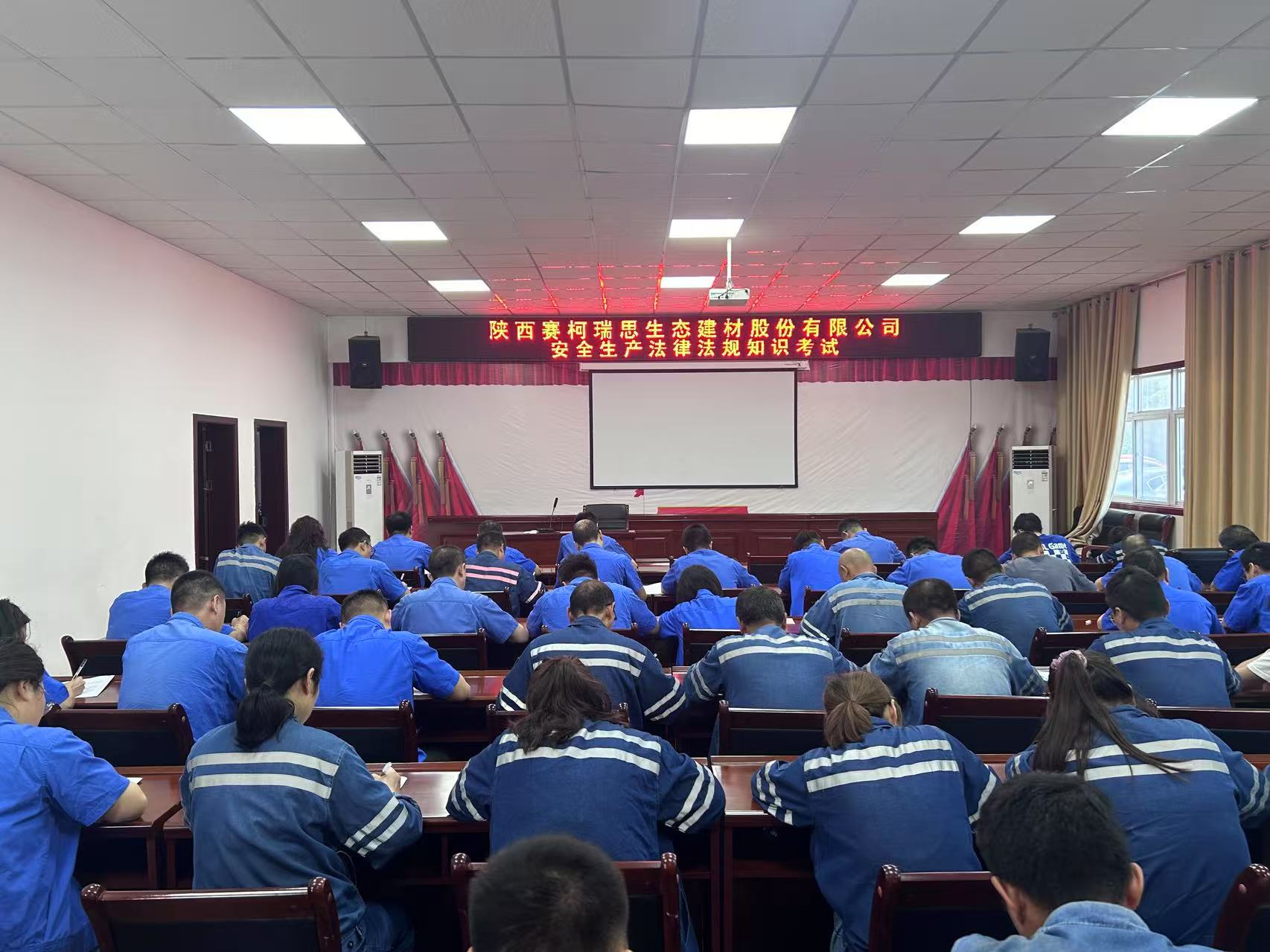 賽柯瑞思公司：跑贏上半場(chǎng) 實(shí)現(xiàn)“雙過半”