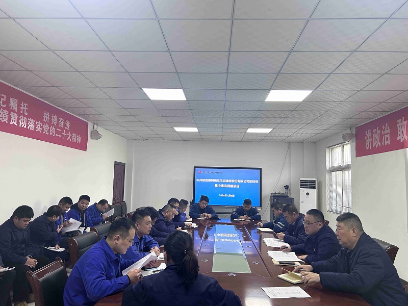 賽柯瑞思公司紀(jì)檢組:“四個緊盯”為企業(yè)發(fā)展保駕護(hù)航