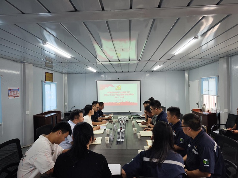 杜永康到韓城昇隆公司、龍門綠碳公司開展黨的二十屆三中全會精神宣講