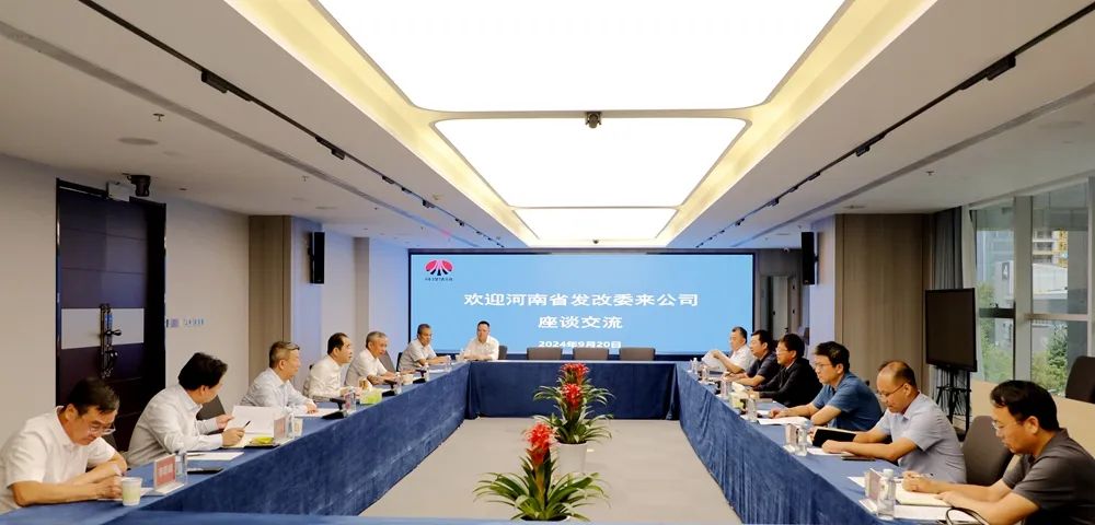 河南省能源規劃建設局局長夏興一行到陜煤集團座談交流