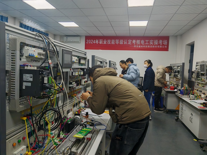 陜西建材科技公司開展2024年職業(yè)技能等級認定工作