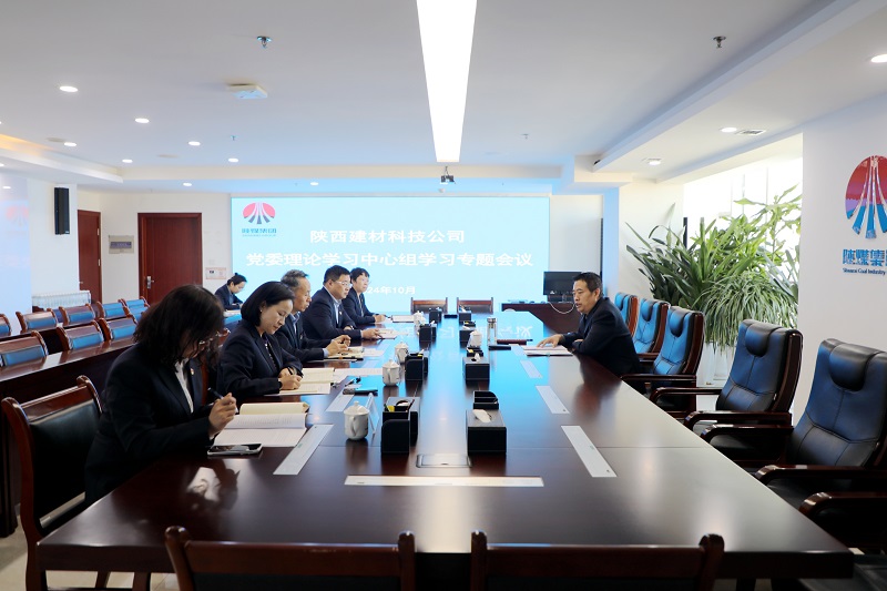 @建材科技人!解鎖你的2024年關鍵詞