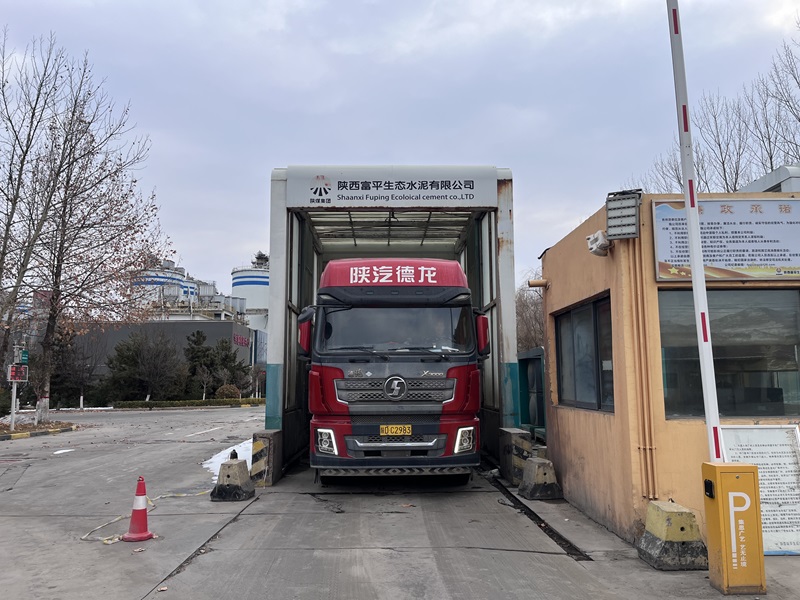 華山營銷公司:新春我在崗 發運不斷檔