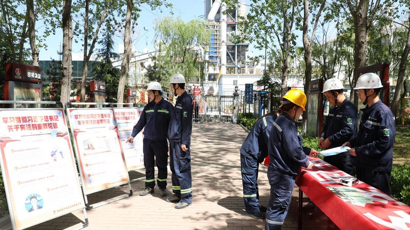 守護(hù)國家安全 你我皆有責(zé)——公司所屬各單位積極開展全民國家安全教育日宣傳活動