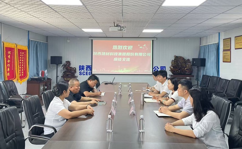 杜永康一行赴陜西建工混凝土有限公司開展座談交流