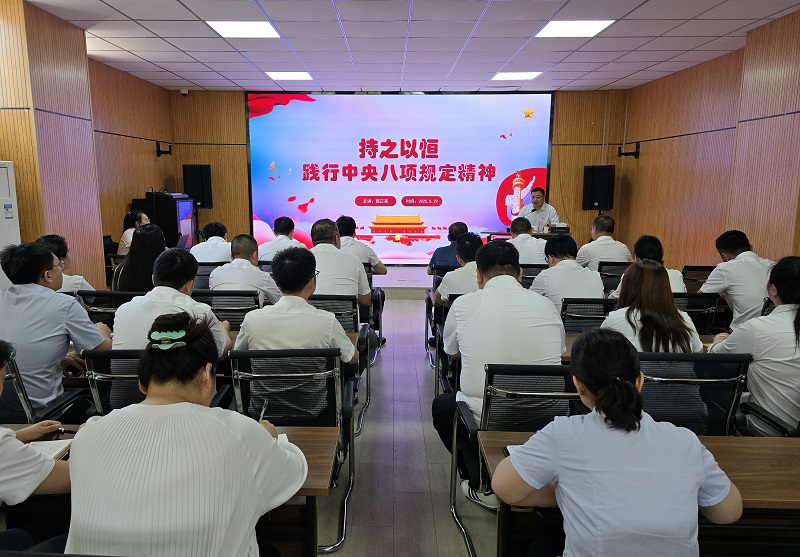 郭正亮到物貿公司講深入貫徹中央八項規定精神學習教育專題黨課并調研