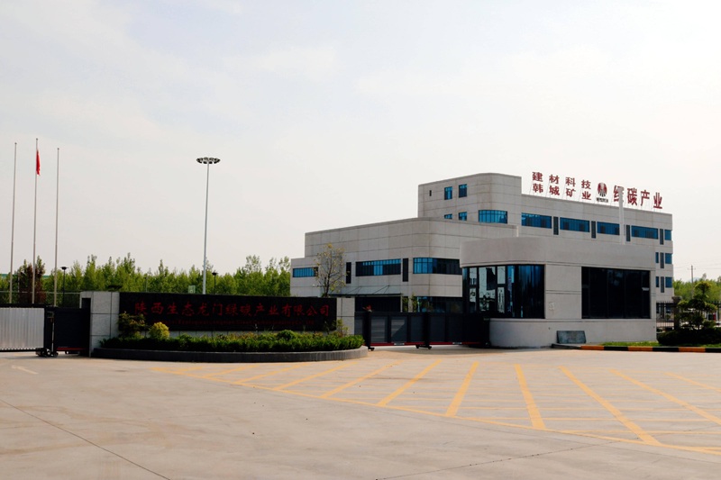 龍門綠碳:奮戰(zhàn)二季度 交出上半年亮眼答卷