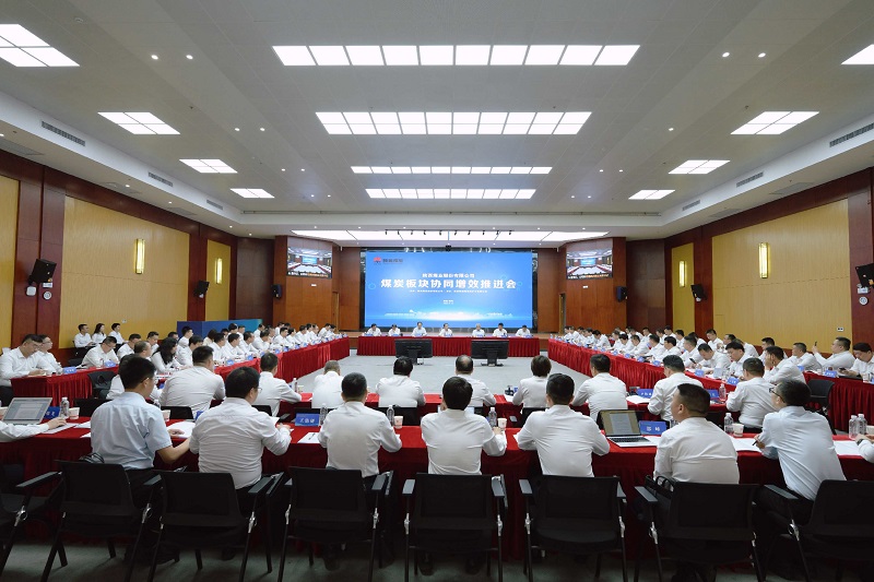 綠色智造賦能產業協同——公司亮相煤炭板塊協同增效推進會