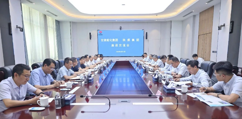 甘肅能化集團黨委常委、副總經理高宏杰一行到陜煤集團座談交流