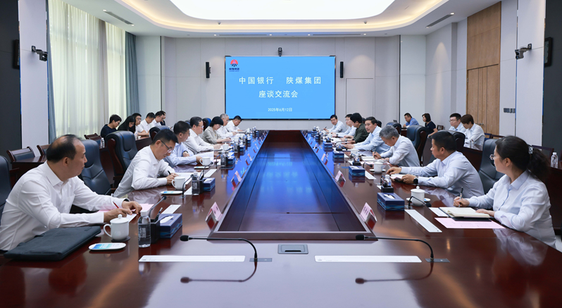 陜煤集團與中國銀行陜西省分行簽署戰略合作協議