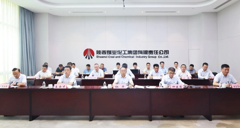 陜煤集團召開6月份安全環保工作會 啟動“安全生產月”活動