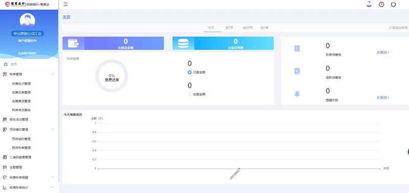 華山營銷公司:謀創新重實效 當好職工“娘家人”