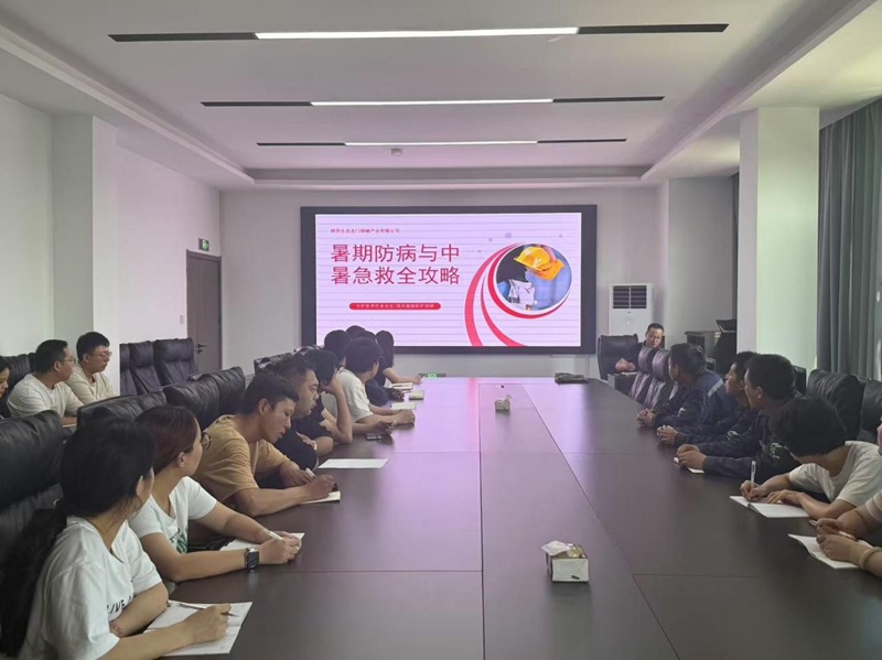 情系一線送清涼 健康護航暖人心 ——龍門綠碳公司全力做好夏季防暑工作