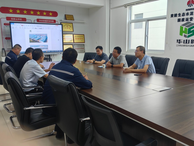 中鐵物資集團西北有限公司到黃陵公司開展座談交流