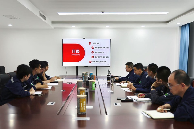 扣好“廉潔扣” 把好“履職關”——神木恒穩公司組織“紀委書記上講臺”活動