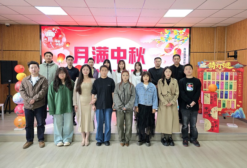 “月滿中秋 趣享團圓”——物貿公司趣味活動點亮職工佳節