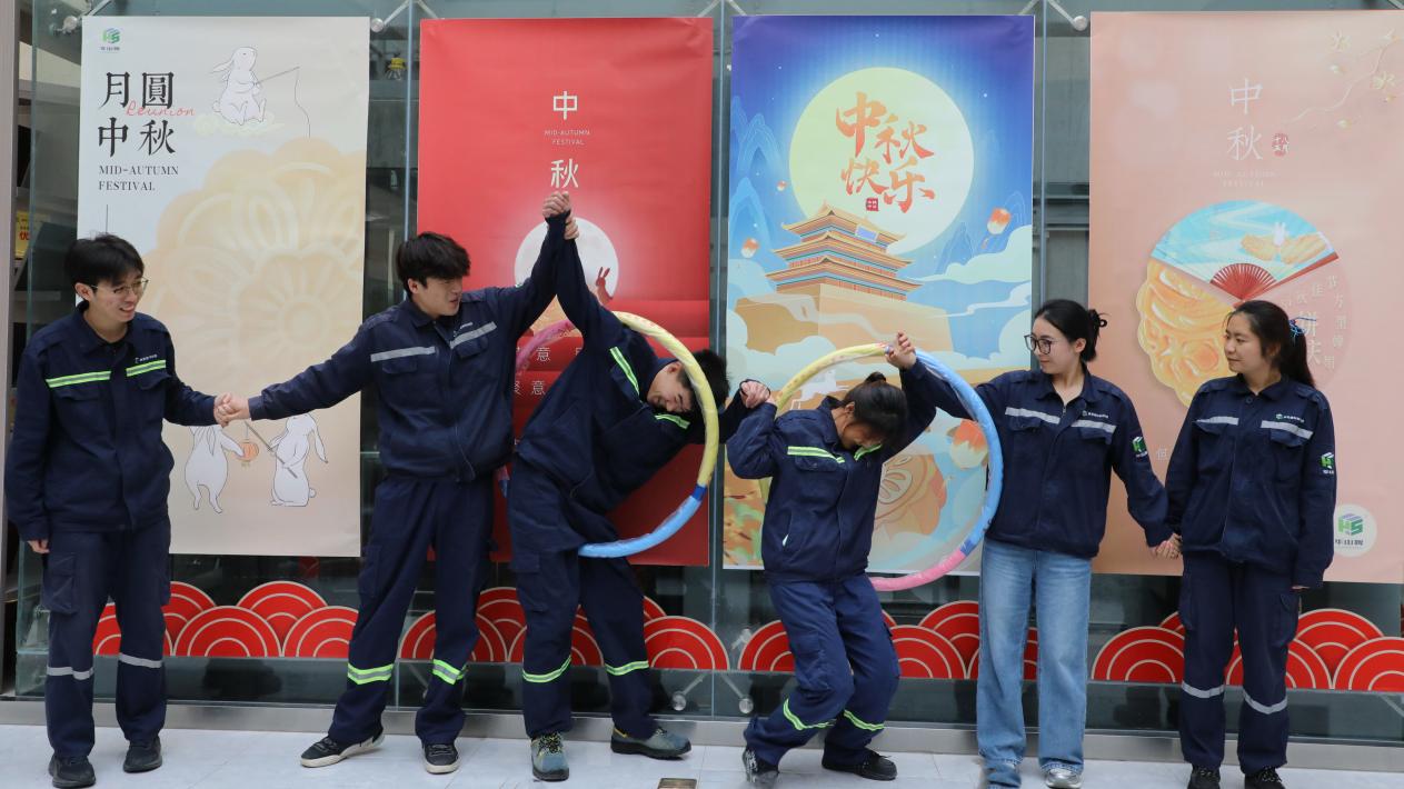 情滿中秋 聚力同行——富平公司中秋主題活動溫情啟幕