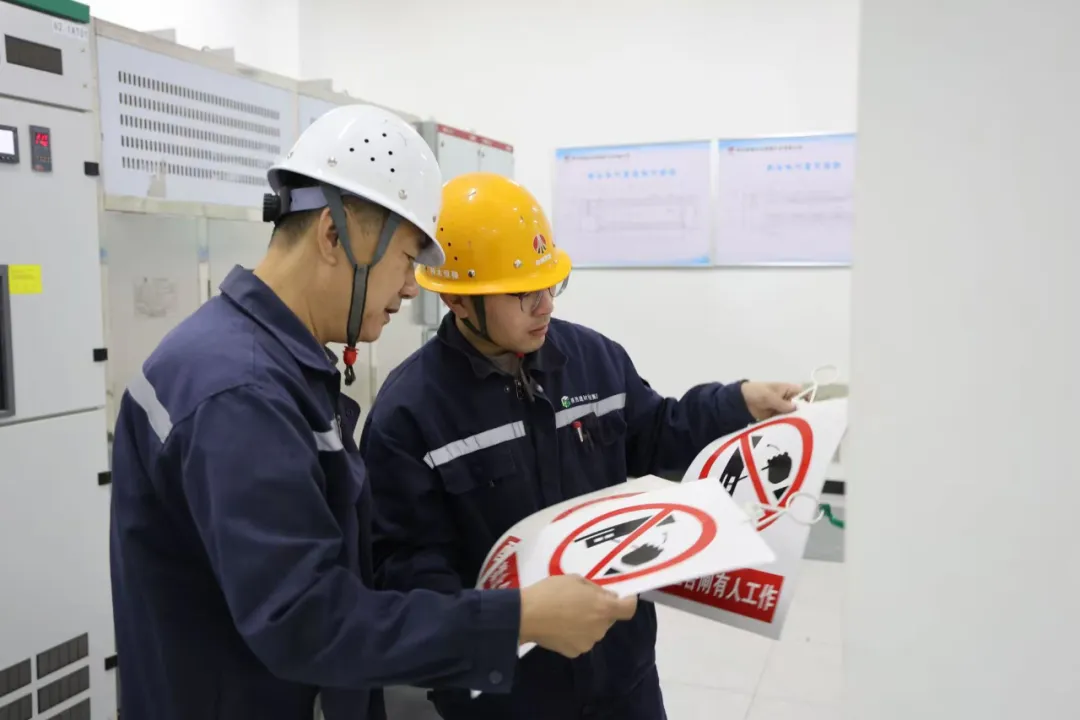 神木恒穩公司：沖刺四季度 打贏收官戰